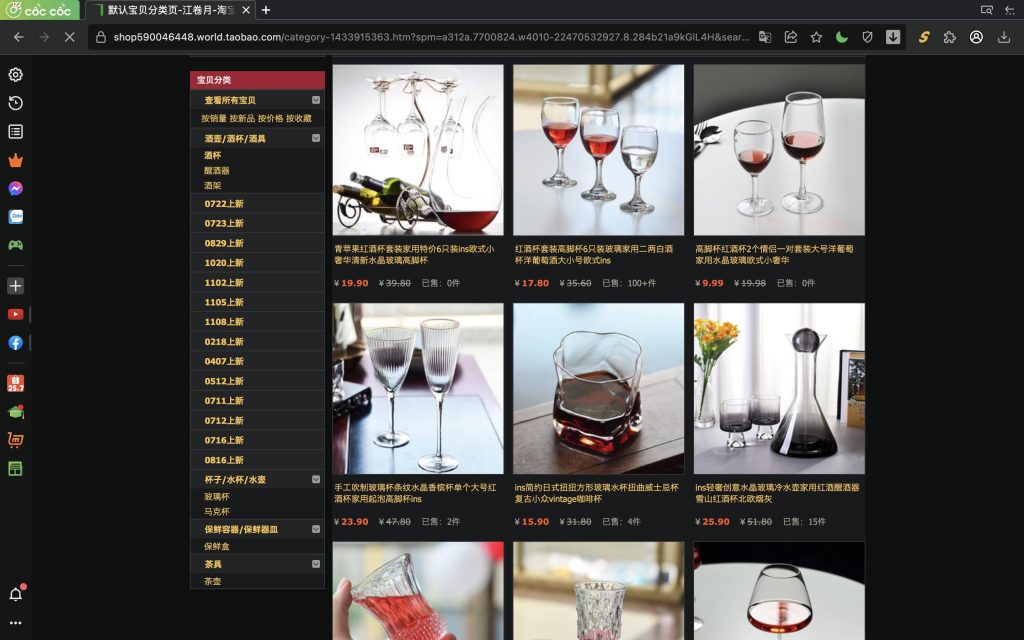 Xu Hướng Thiết Kế Website Thủy Tinh Nổi Bật